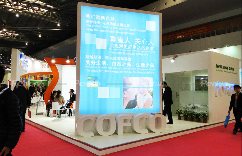 中糧集團(tuán)展臺(tái)搭建