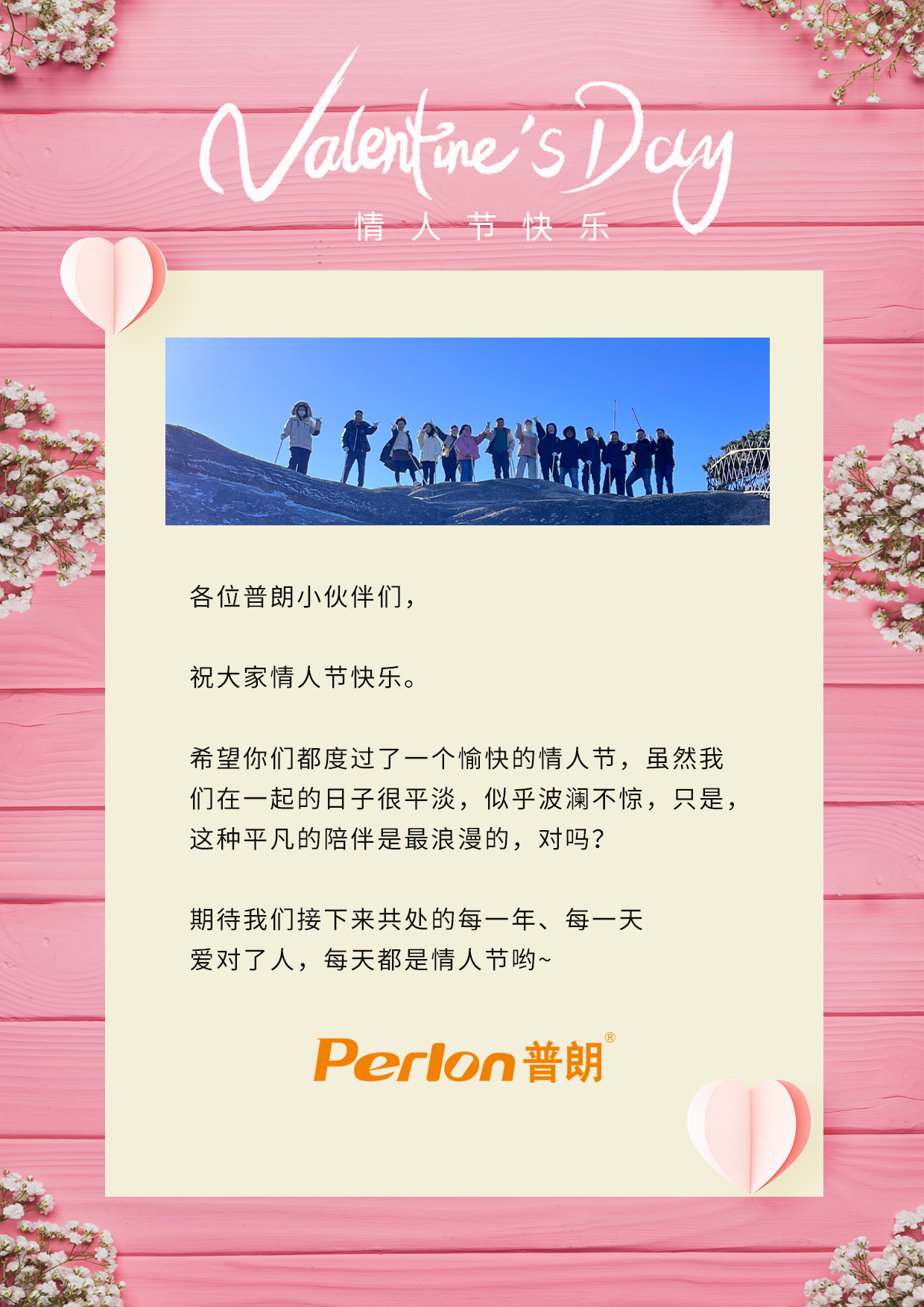 1676365103169208.jpg 微信圖片_20230214163925.jpg