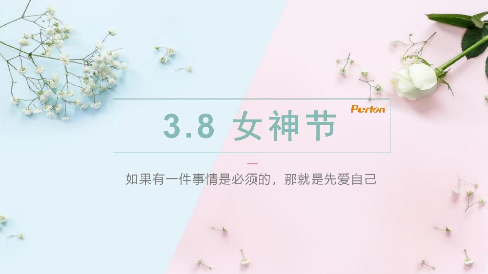 普朗女神節(jié)遇上生日會(huì)，甜蜜雙倍~