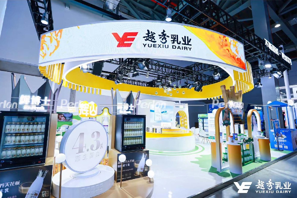 越秀乳業(yè)展臺設(shè)計搭建 越秀乳業(yè)展臺設(shè)計搭建