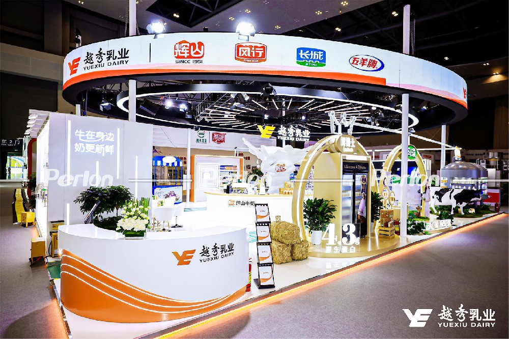 輝山乳業(yè)展臺設計搭建