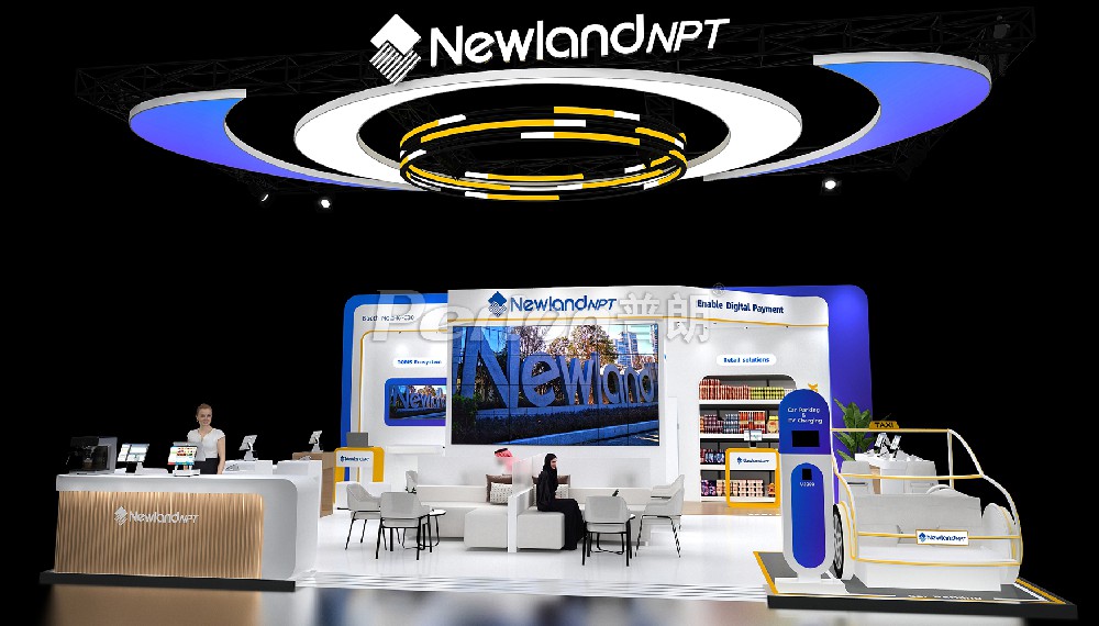 移動支付行業(yè)，如何用簡約實用展臺設(shè)計“制勝海外”